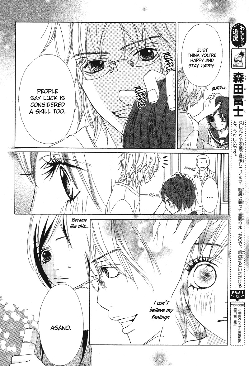 Saikou no Kiss wo Ageru Chapter 2.7 page 13 - Chapter 2.7: kiss