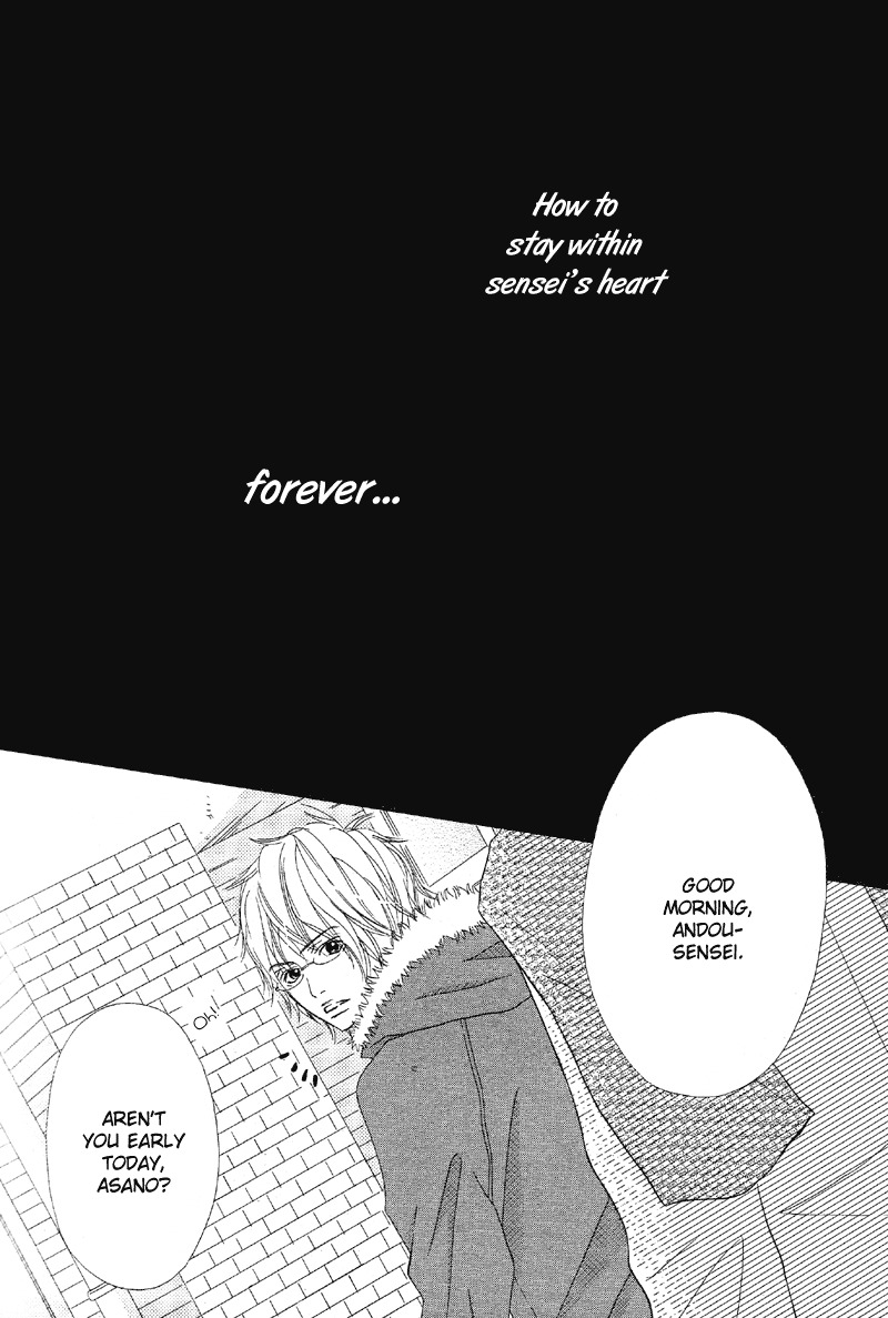 Saikou no Kiss wo Ageru Chapter 2.7 page 3 - Chapter 2.7: kiss