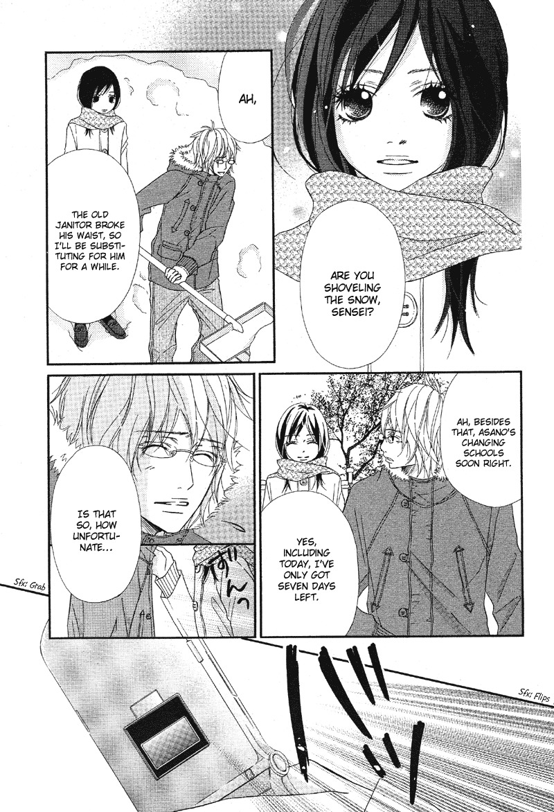 Saikou no Kiss wo Ageru Chapter 2.7 page 4 - Chapter 2.7: kiss