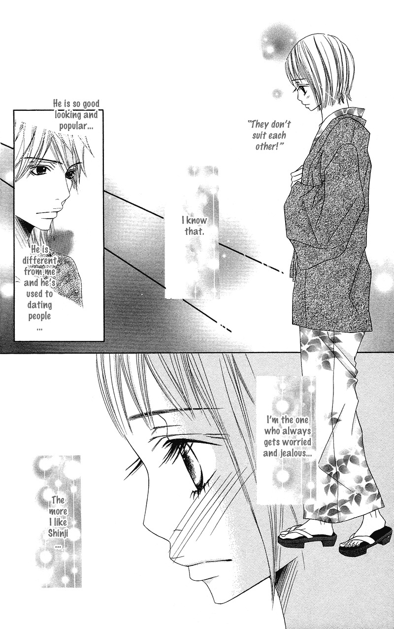 Saikou no Kiss wo Ageru Chapter 3.5 page 17 - Chapter 3.5: Love Honey