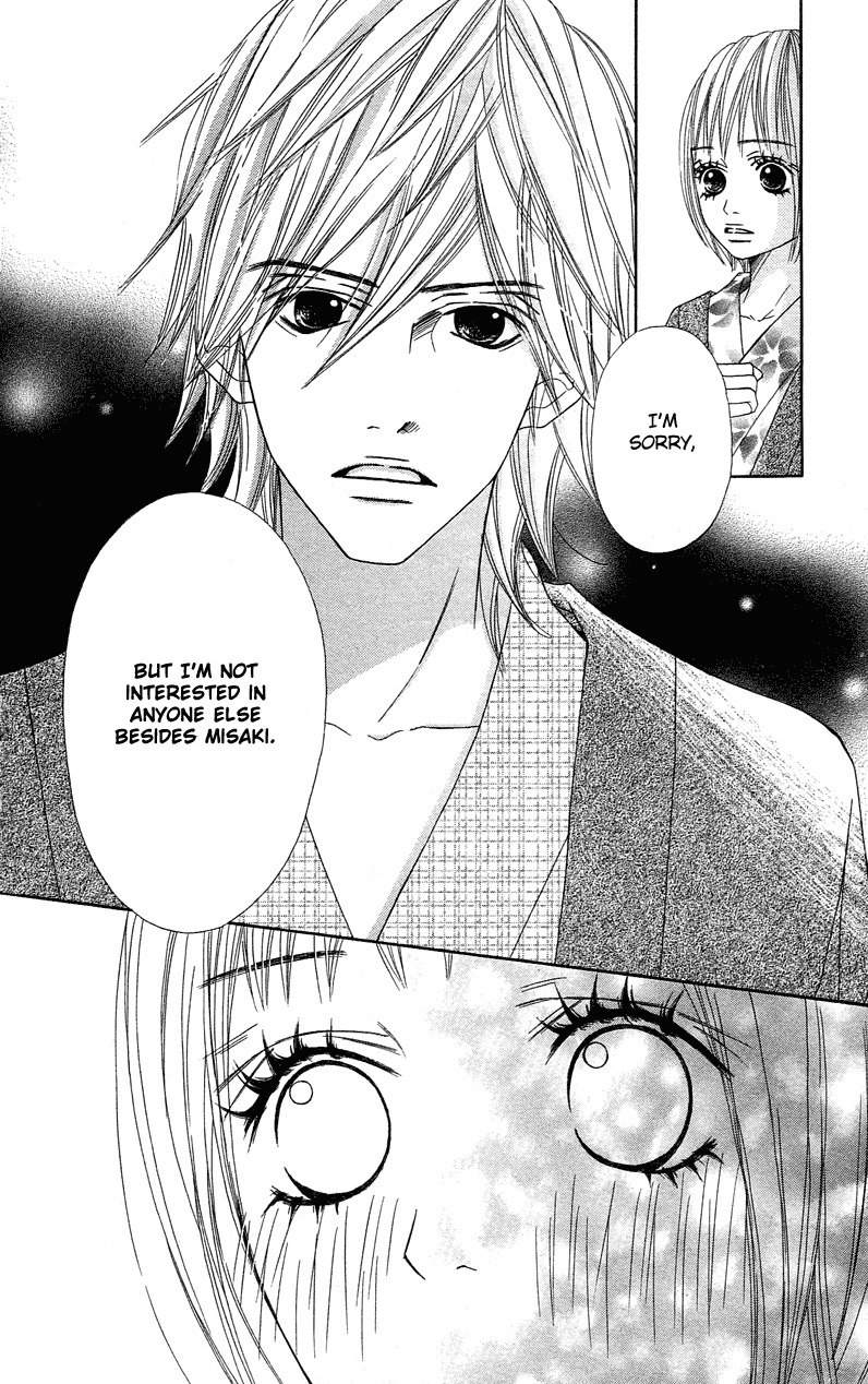 Saikou no Kiss wo Ageru Chapter 3.5 page 19 - Chapter 3.5: Love Honey