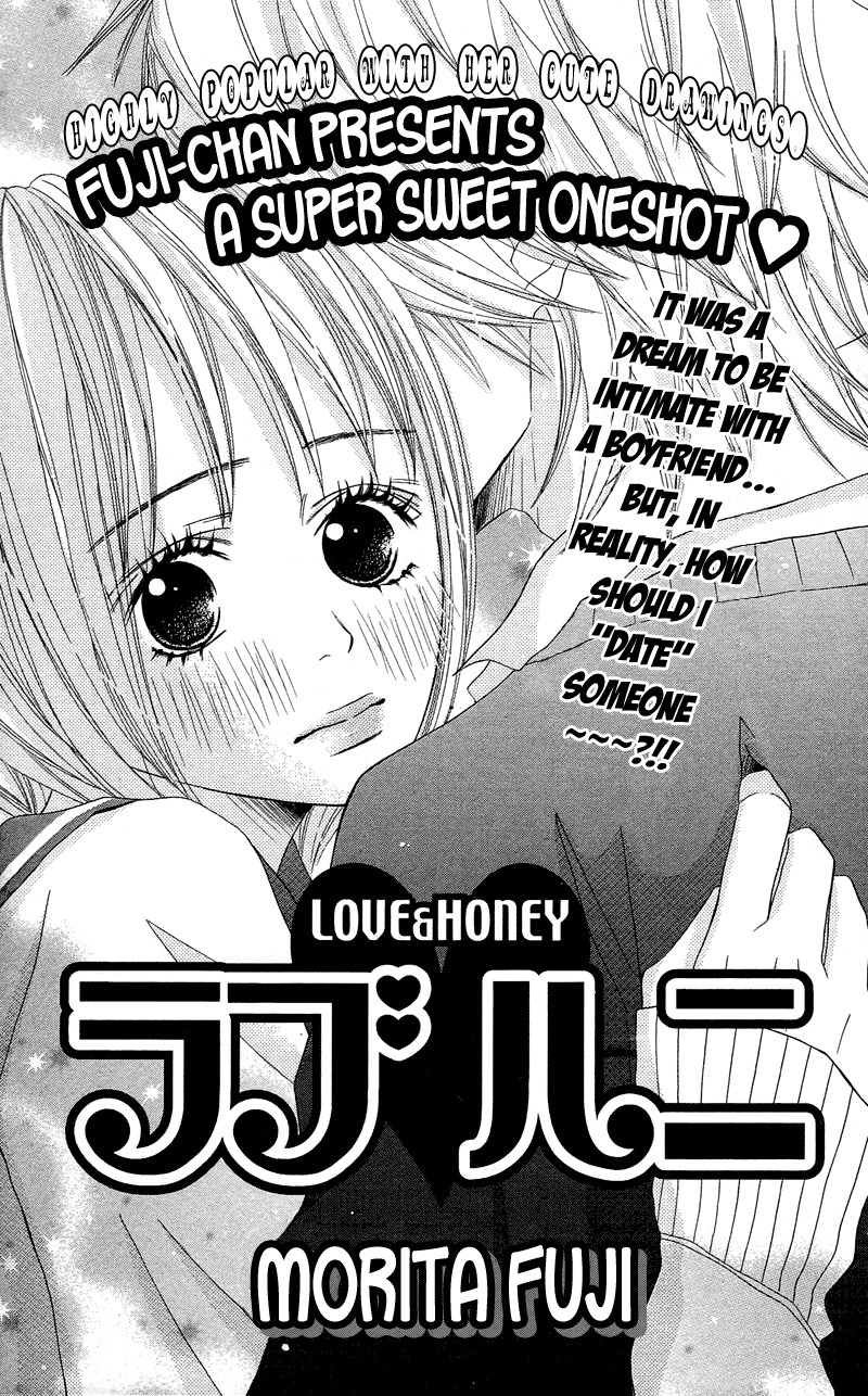 Saikou no Kiss wo Ageru Chapter 3.5 page 2 - Chapter 3.5: Love Honey