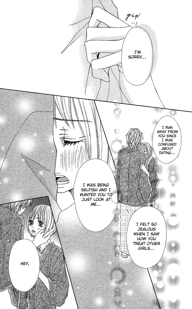 Saikou no Kiss wo Ageru Chapter 3.5 page 22 - Chapter 3.5: Love Honey
