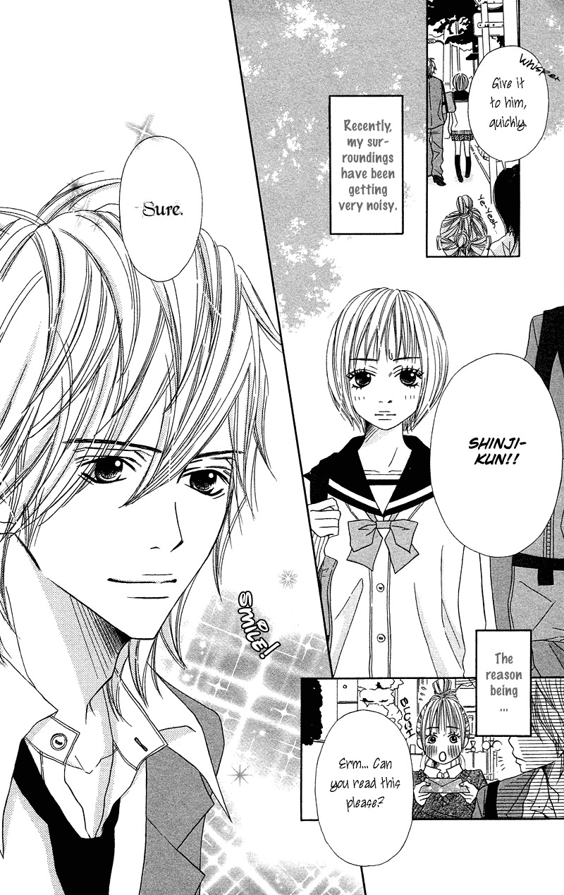 Saikou no Kiss wo Ageru Chapter 3.5 page 3 - Chapter 3.5: Love Honey
