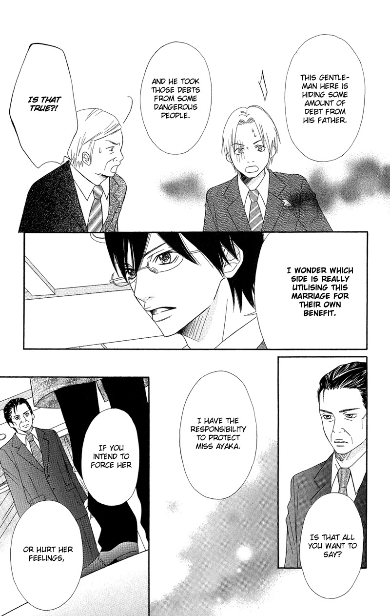 Saikou no Kiss wo Ageru Chapter 4 page 31 - Chapter 4: Ojousama no Onikiiri