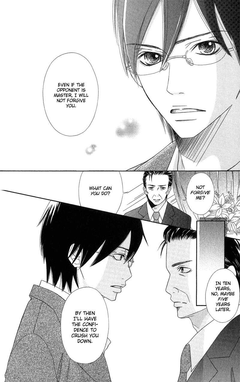 Saikou no Kiss wo Ageru Chapter 4 page 32 - Chapter 4: Ojousama no Onikiiri