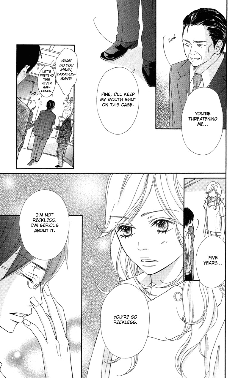 Saikou no Kiss wo Ageru Chapter 4 page 33 - Chapter 4: Ojousama no Onikiiri