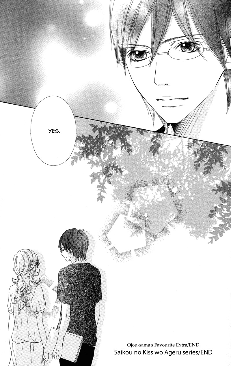 Saikou no Kiss wo Ageru Chapter 4 page 49 - Chapter 4: Ojousama no Onikiiri