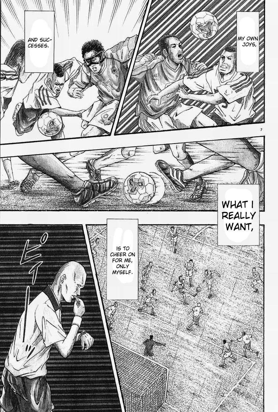 Saikyou Densetsu Kurosawa Chapter 1 page 11 - Chapter 1: Today