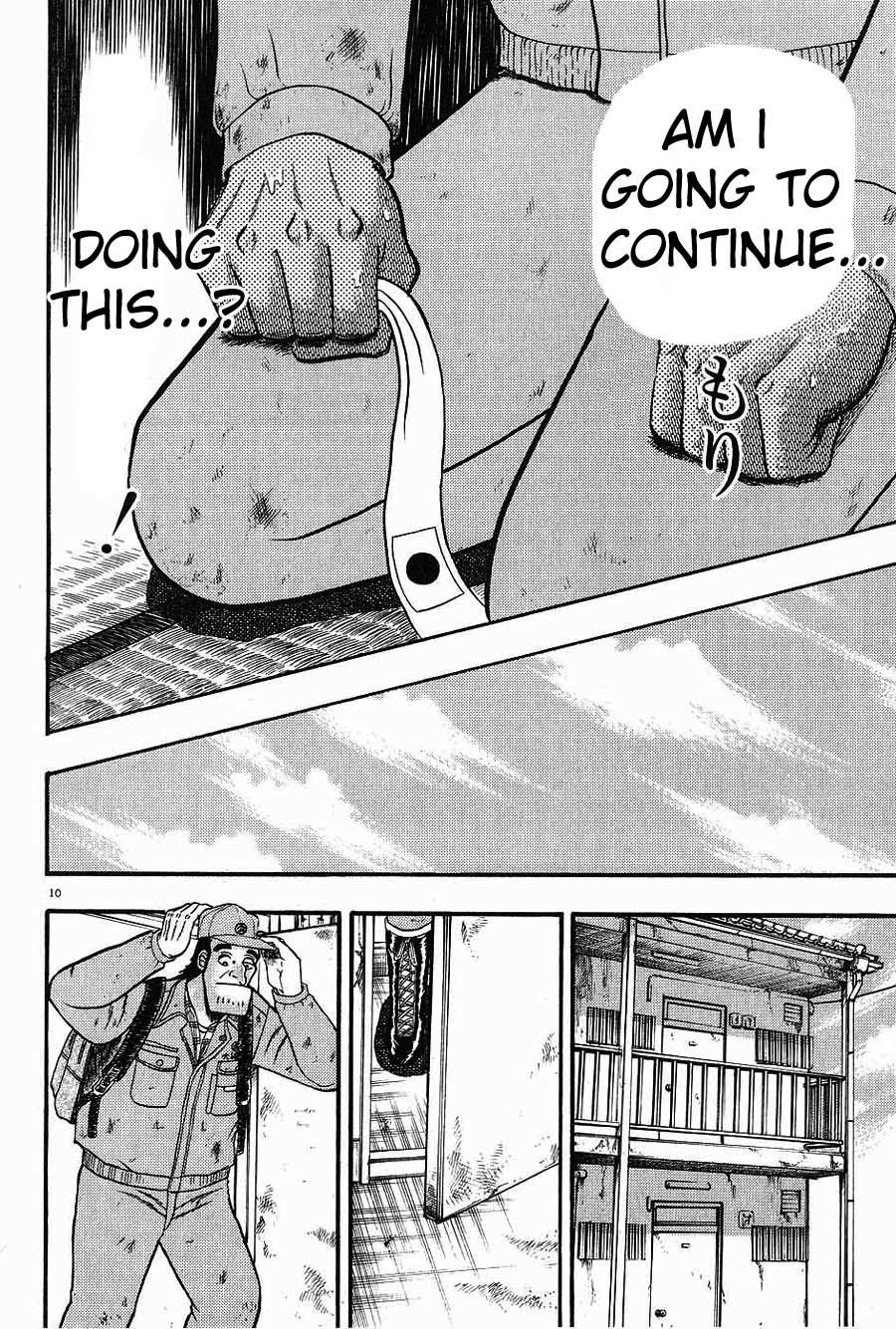 Saikyou Densetsu Kurosawa Chapter 1 page 14 - Chapter 1: Today