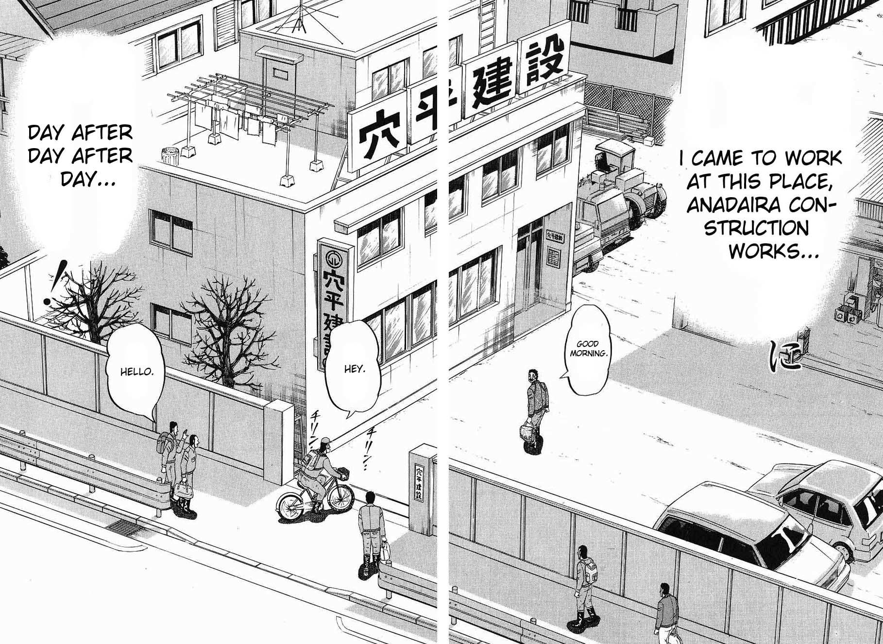 Saikyou Densetsu Kurosawa Chapter 1 page 16 - Chapter 1: Today