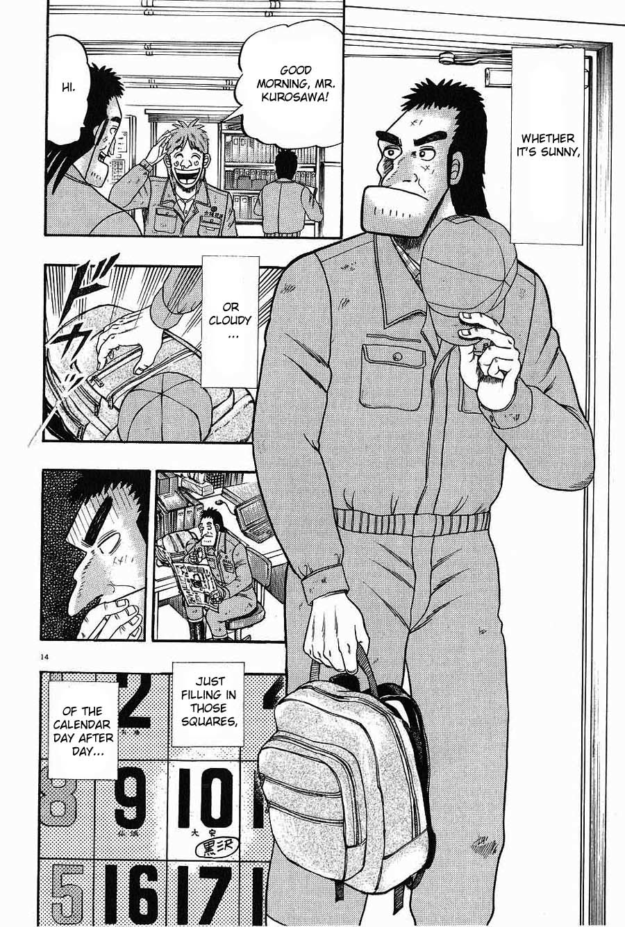 Saikyou Densetsu Kurosawa Chapter 1 page 17 - Chapter 1: Today