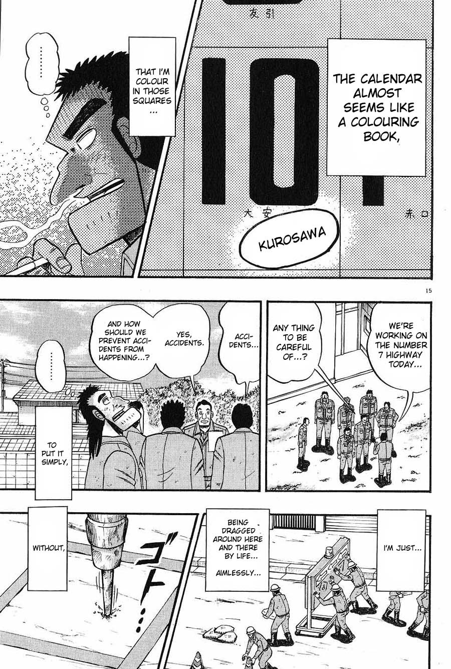 Saikyou Densetsu Kurosawa Chapter 1 page 18 - Chapter 1: Today