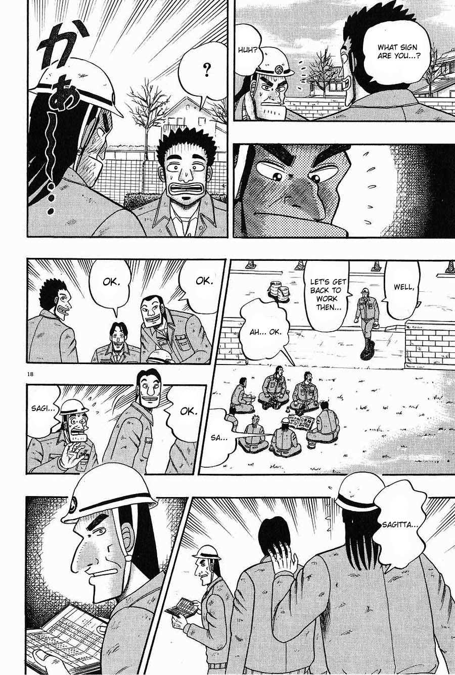 Saikyou Densetsu Kurosawa Chapter 1 page 21 - Chapter 1: Today