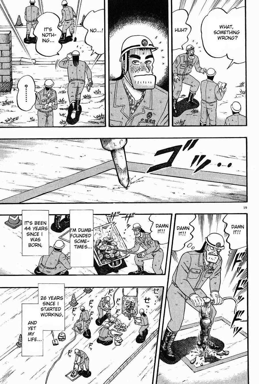 Saikyou Densetsu Kurosawa Chapter 1 page 22 - Chapter 1: Today