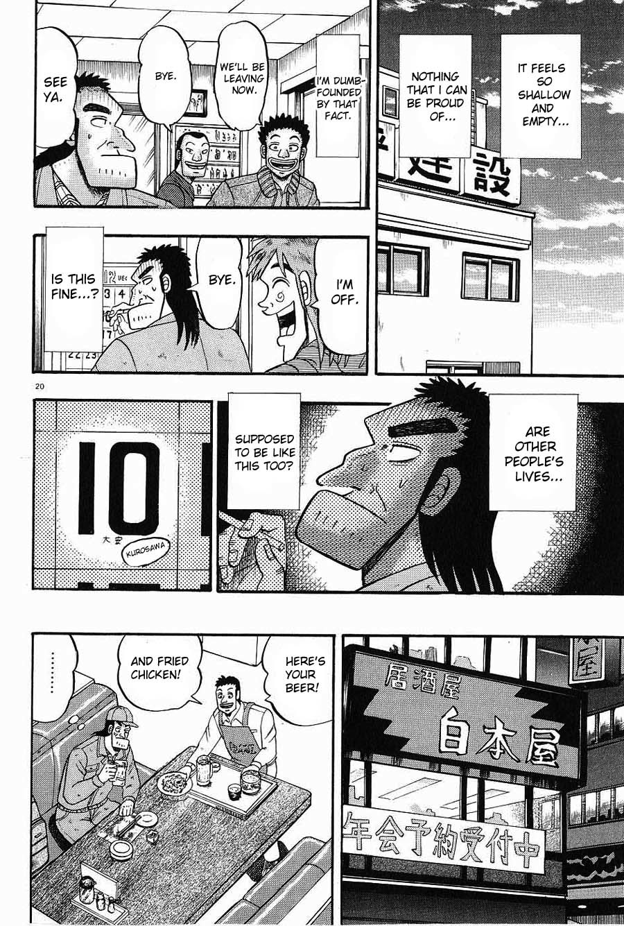 Saikyou Densetsu Kurosawa Chapter 1 page 23 - Chapter 1: Today