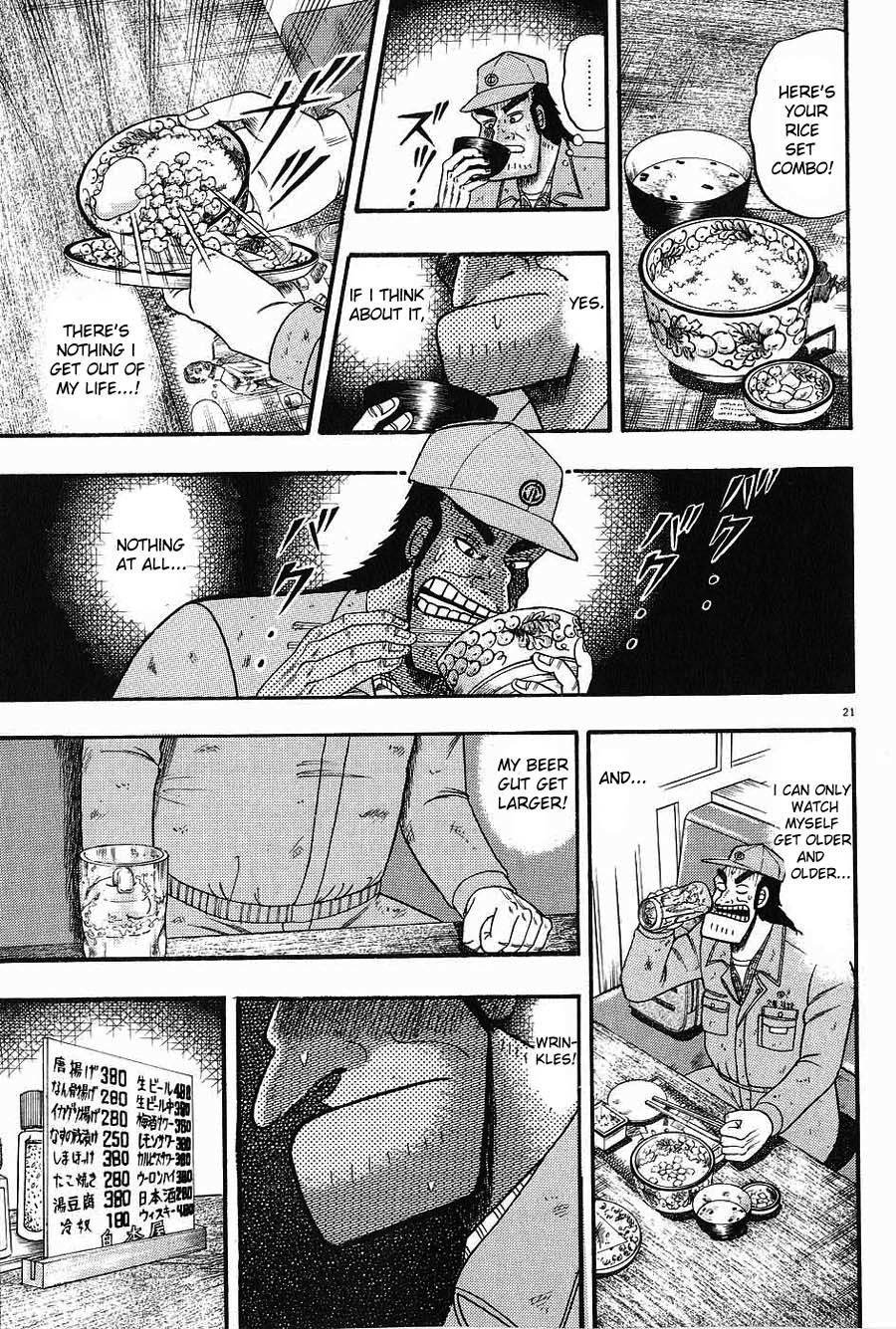 Saikyou Densetsu Kurosawa Chapter 1 page 24 - Chapter 1: Today