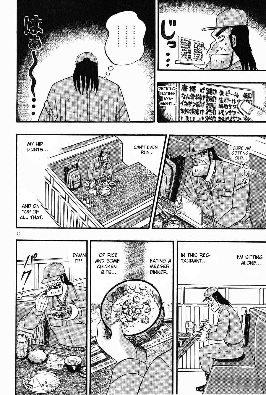 Saikyou Densetsu Kurosawa Chapter 1 page 25 - Chapter 1: Today