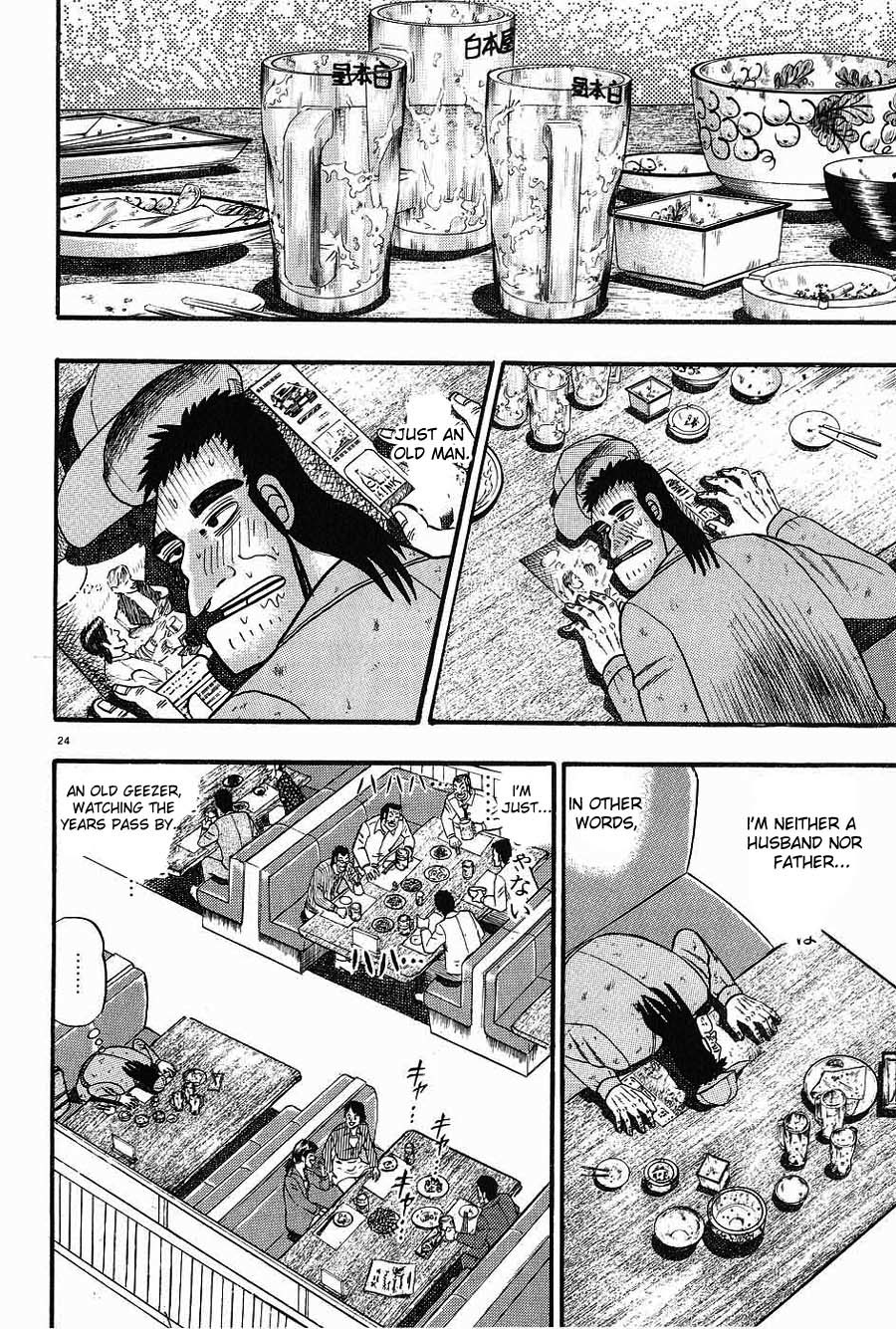 Saikyou Densetsu Kurosawa Chapter 1 page 27 - Chapter 1: Today