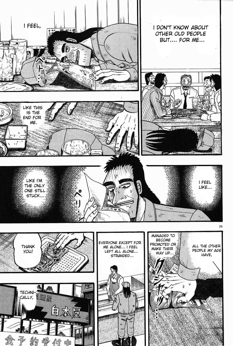 Saikyou Densetsu Kurosawa Chapter 1 page 28 - Chapter 1: Today
