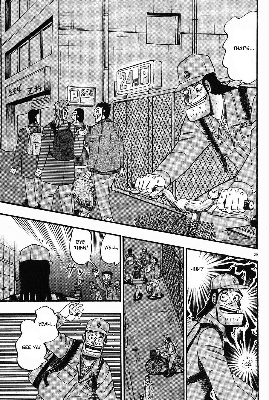 Saikyou Densetsu Kurosawa Chapter 1 page 32 - Chapter 1: Today