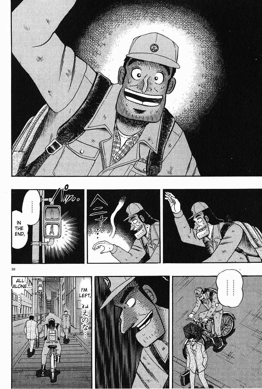 Saikyou Densetsu Kurosawa Chapter 1 page 33 - Chapter 1: Today
