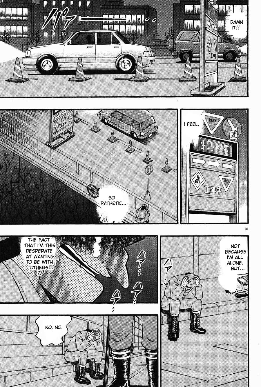 Saikyou Densetsu Kurosawa Chapter 1 page 34 - Chapter 1: Today