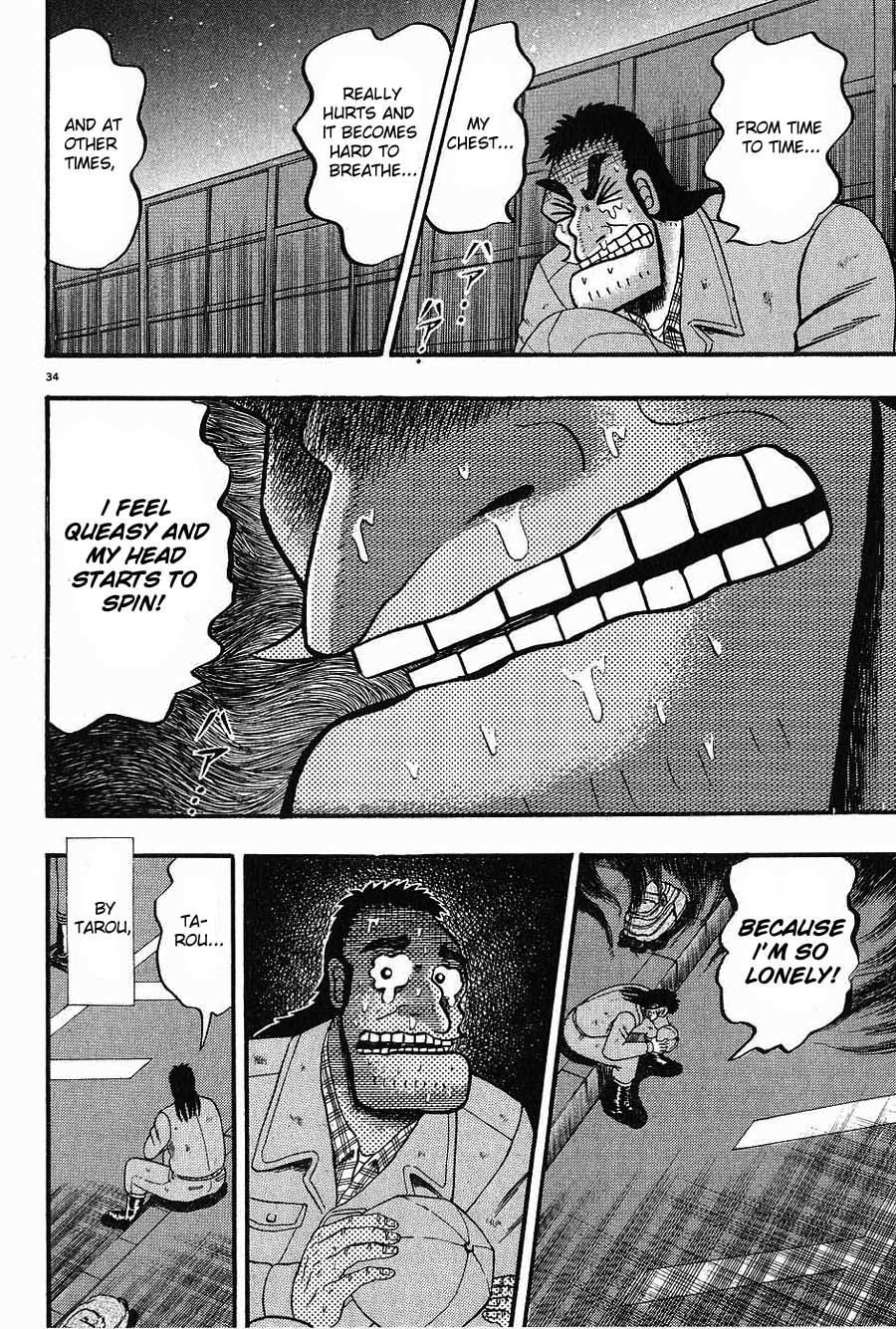 Saikyou Densetsu Kurosawa Chapter 1 page 37 - Chapter 1: Today