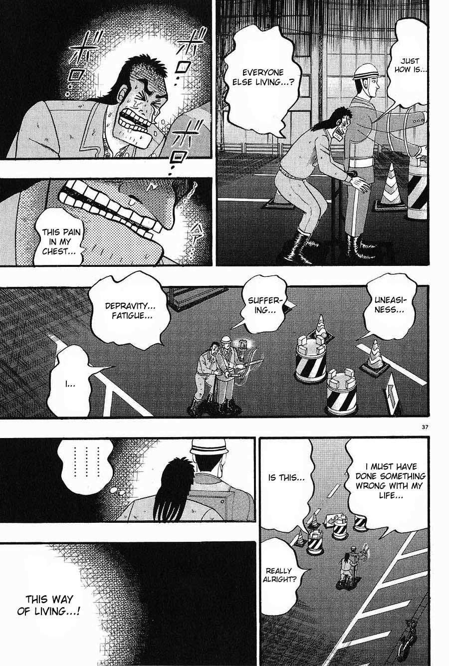 Saikyou Densetsu Kurosawa Chapter 1 page 40 - Chapter 1: Today