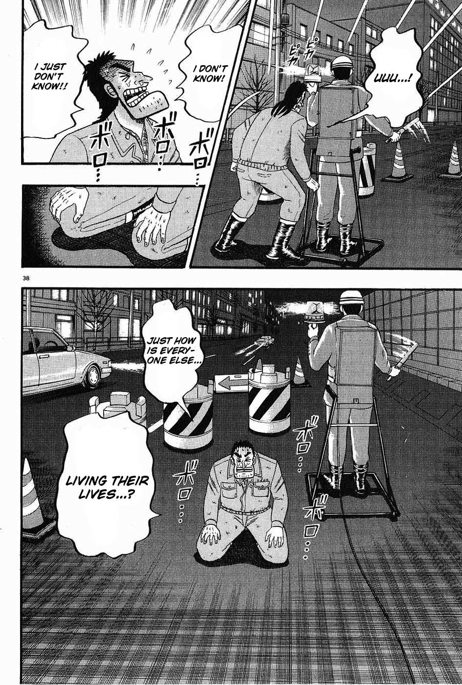 Saikyou Densetsu Kurosawa Chapter 1 page 41 - Chapter 1: Today
