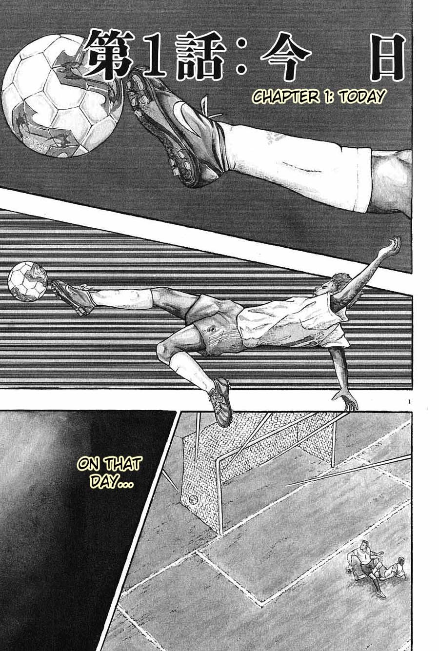 Saikyou Densetsu Kurosawa Chapter 1 page 5 - Chapter 1: Today