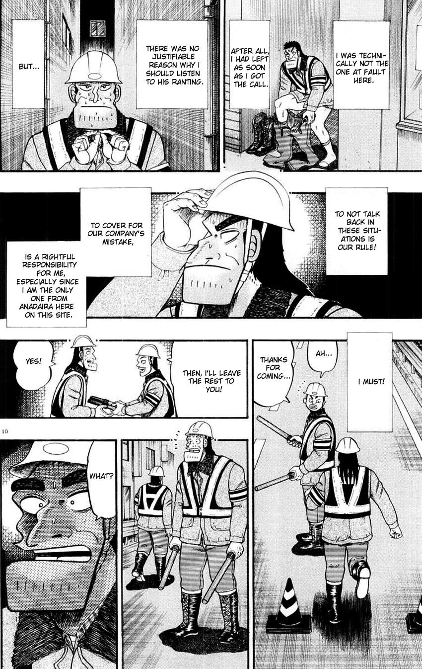 Saikyou Densetsu Kurosawa Chapter 10 page 10 - Chapter 10