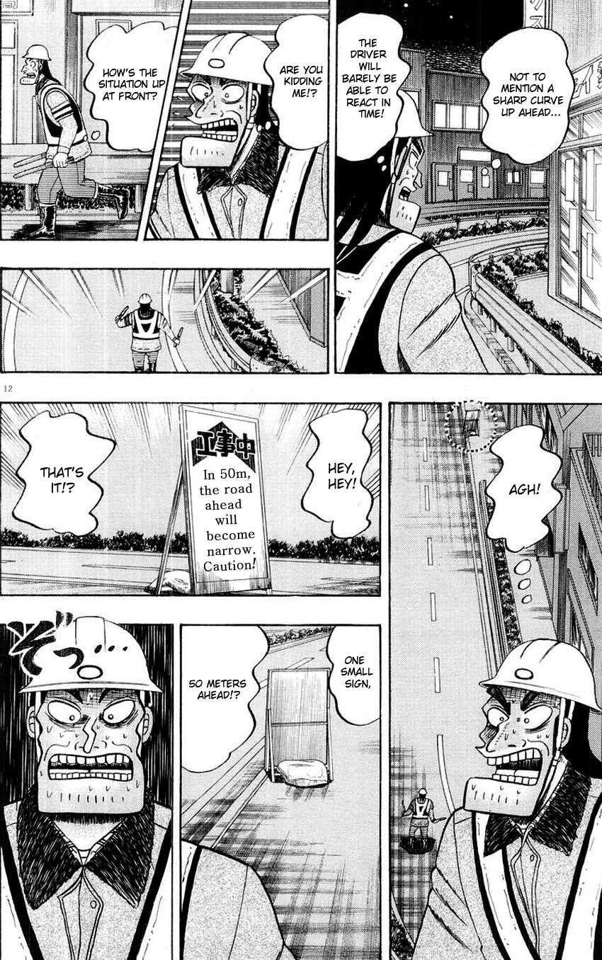 Saikyou Densetsu Kurosawa Chapter 10 page 12 - Chapter 10