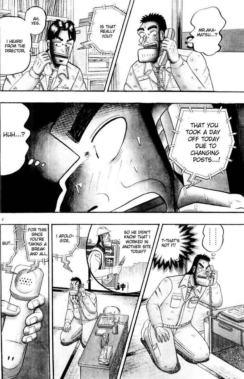 Saikyou Densetsu Kurosawa Chapter 10 page 2 - Chapter 10