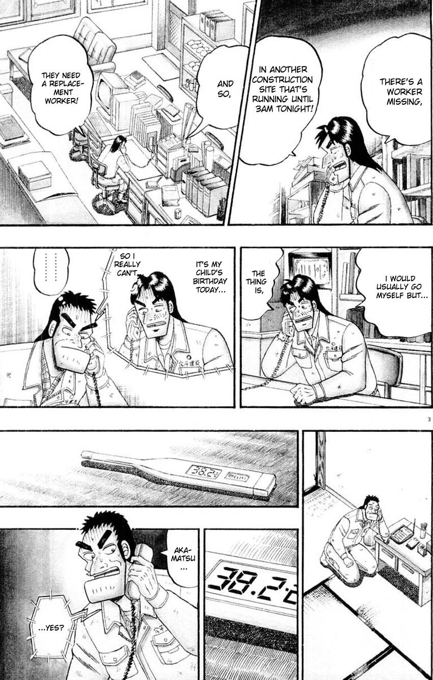 Saikyou Densetsu Kurosawa Chapter 10 page 3 - Chapter 10