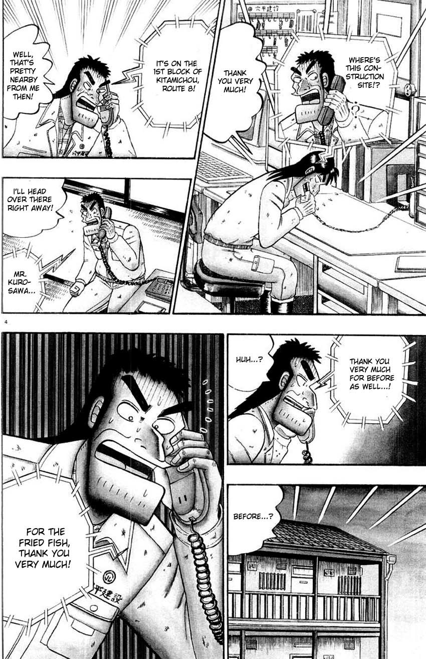 Saikyou Densetsu Kurosawa Chapter 10 page 4 - Chapter 10