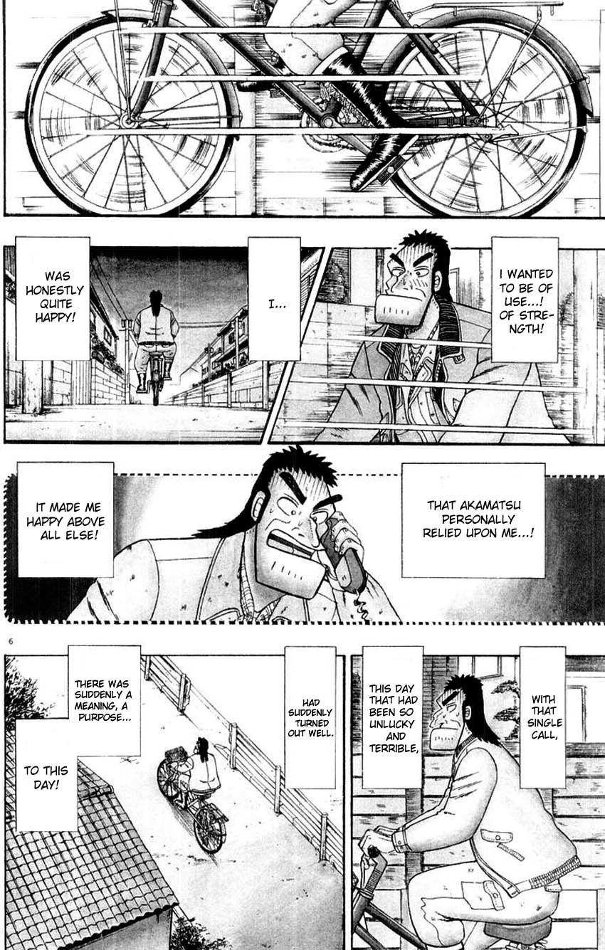 Saikyou Densetsu Kurosawa Chapter 10 page 6 - Chapter 10