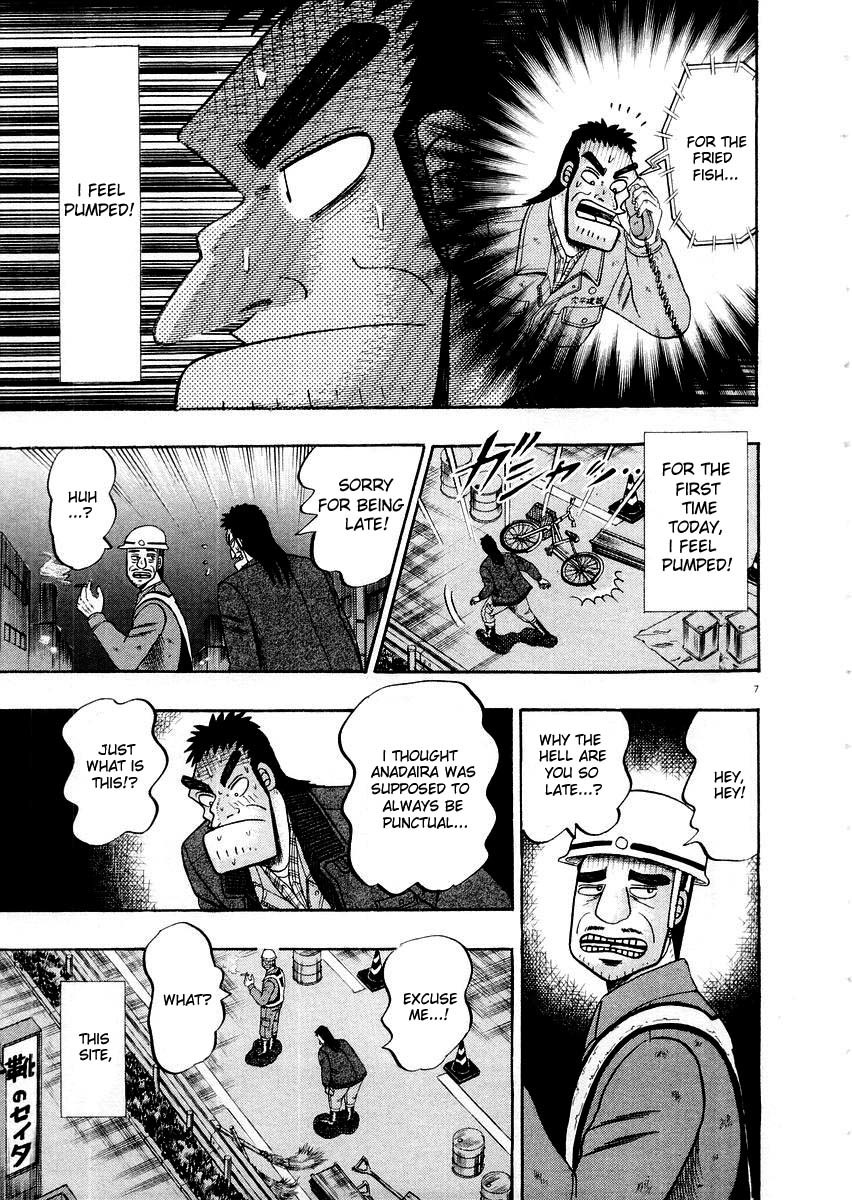 Saikyou Densetsu Kurosawa Chapter 10 page 7 - Chapter 10