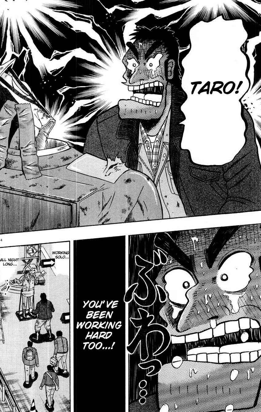 Saikyou Densetsu Kurosawa Chapter 11 page 14 - Chapter 11
