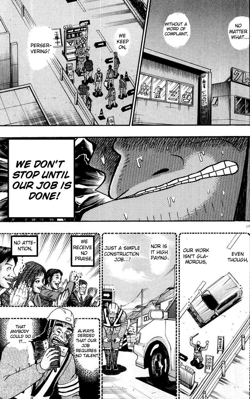 Saikyou Densetsu Kurosawa Chapter 11 page 17 - Chapter 11