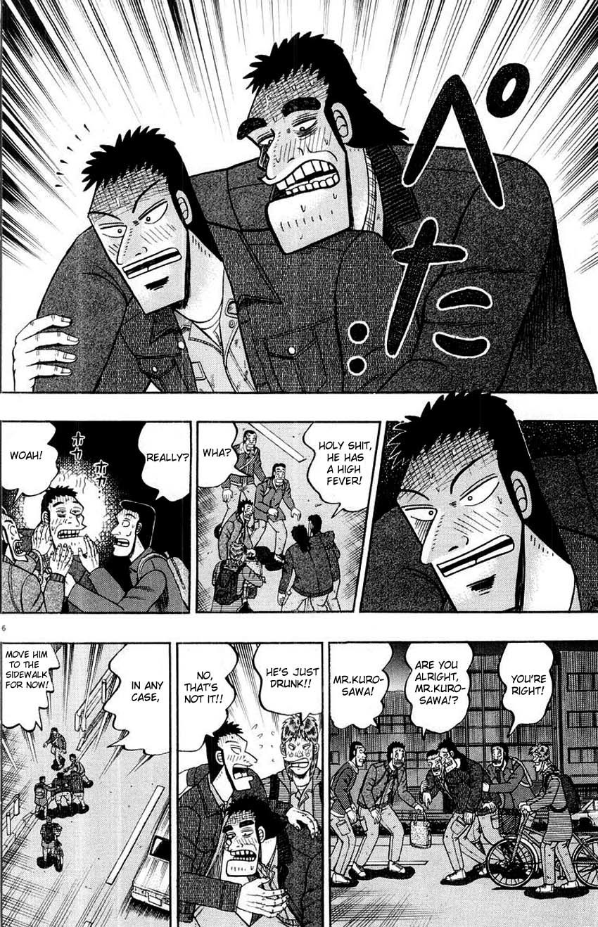 Saikyou Densetsu Kurosawa Chapter 11 page 6 - Chapter 11