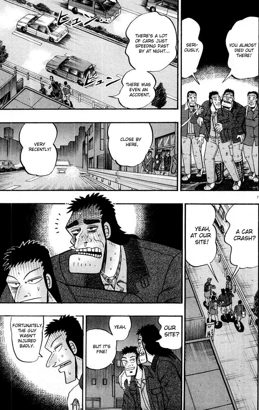 Saikyou Densetsu Kurosawa Chapter 11 page 7 - Chapter 11