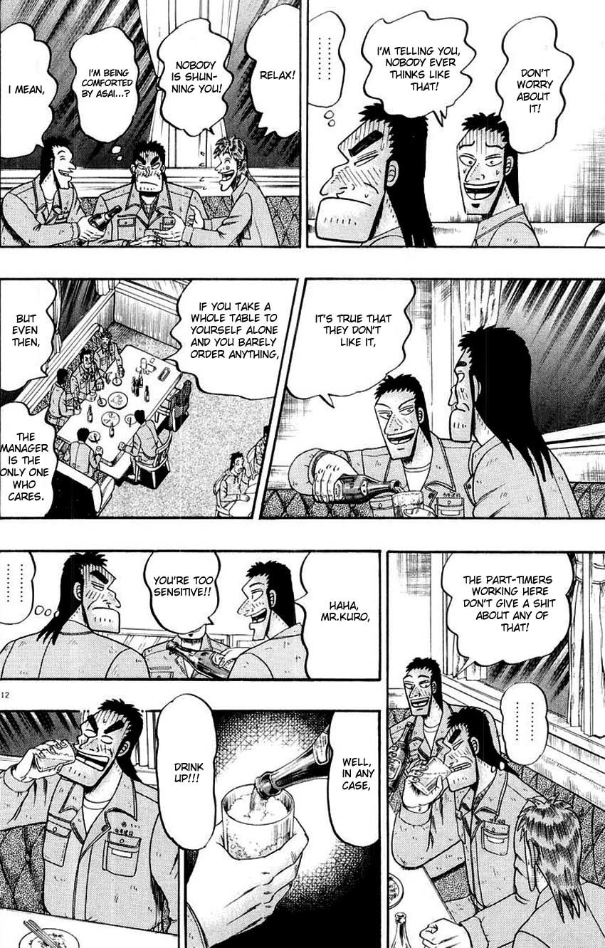 Saikyou Densetsu Kurosawa Chapter 12 page 11 - Chapter 12