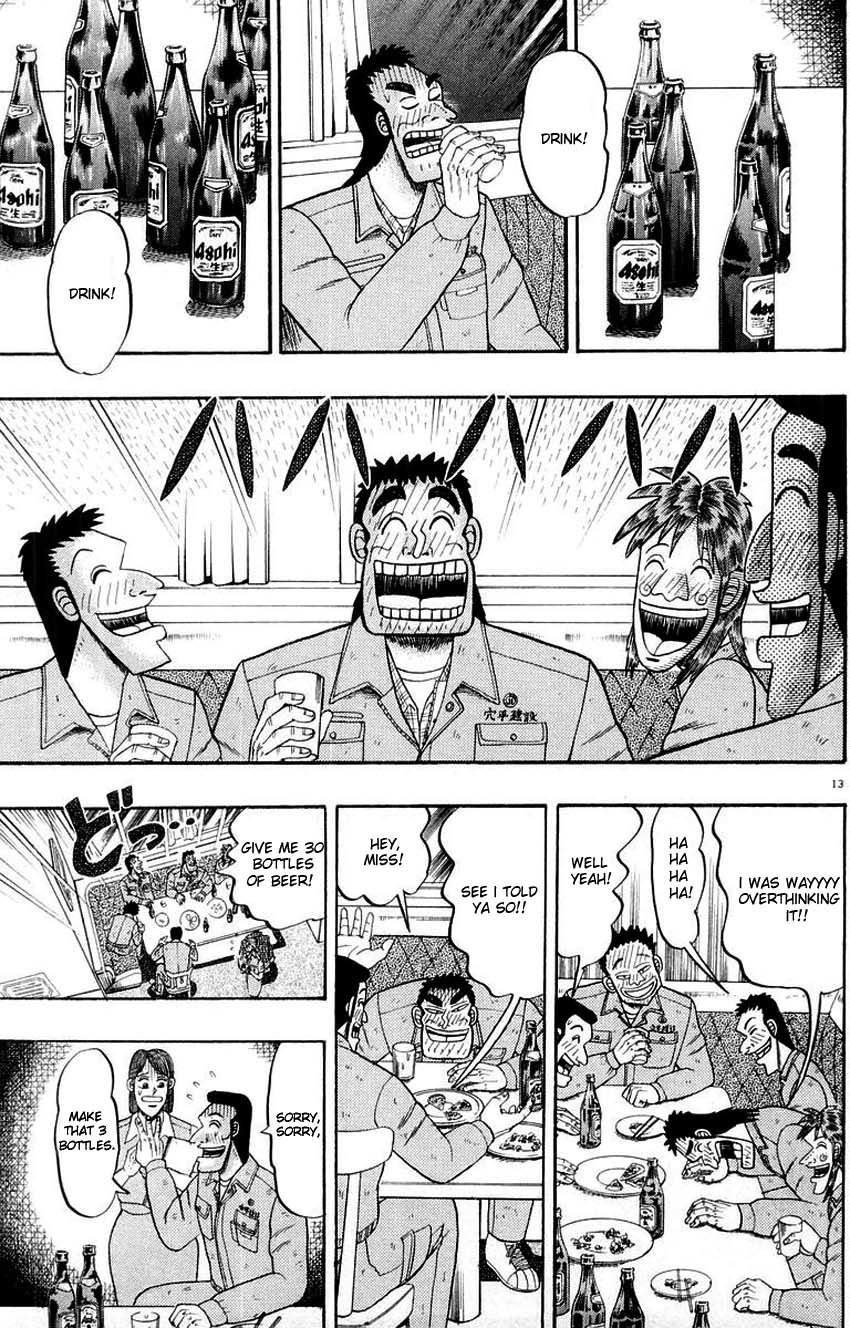 Saikyou Densetsu Kurosawa Chapter 12 page 12 - Chapter 12