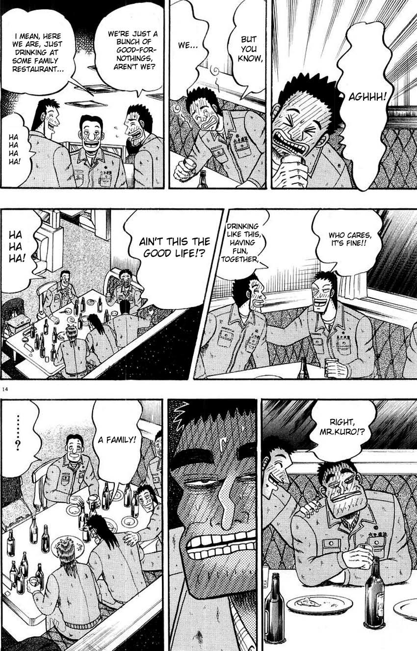 Saikyou Densetsu Kurosawa Chapter 12 page 13 - Chapter 12