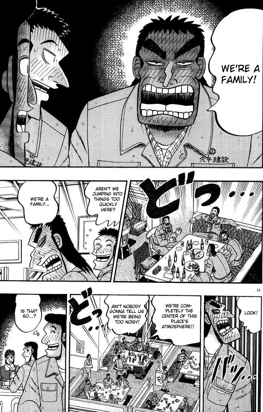 Saikyou Densetsu Kurosawa Chapter 12 page 14 - Chapter 12