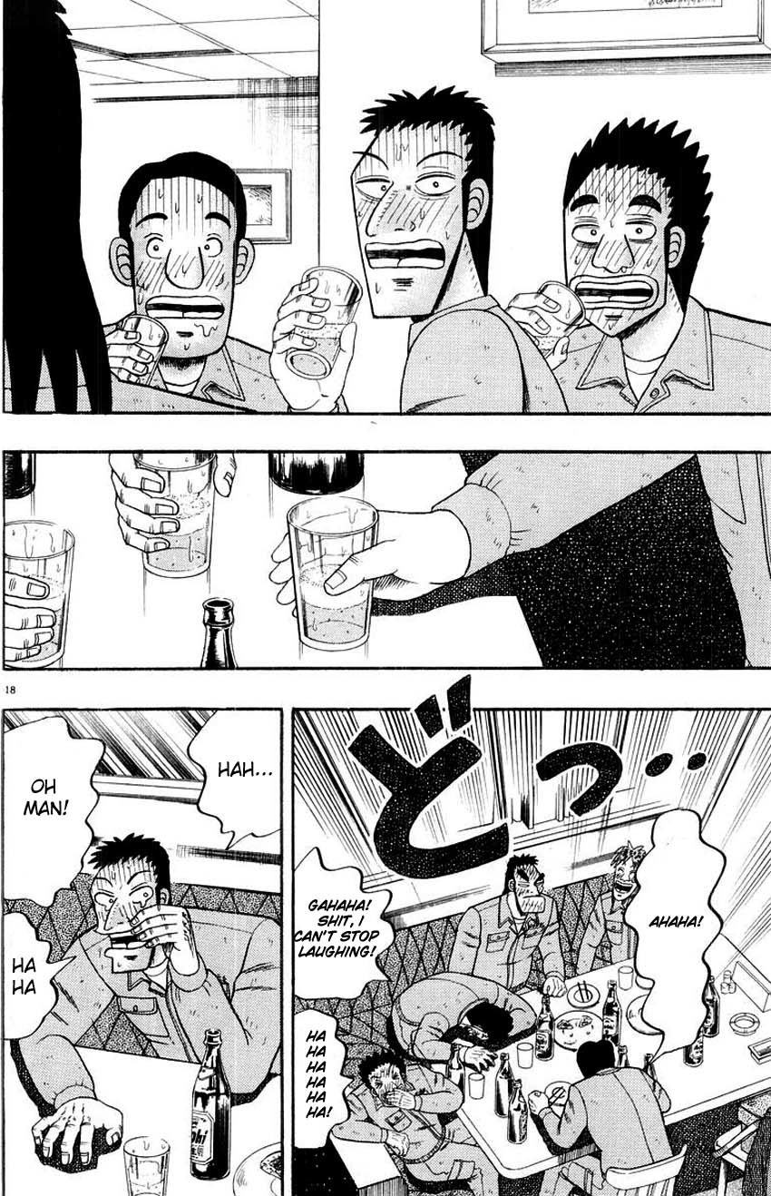 Saikyou Densetsu Kurosawa Chapter 12 page 17 - Chapter 12