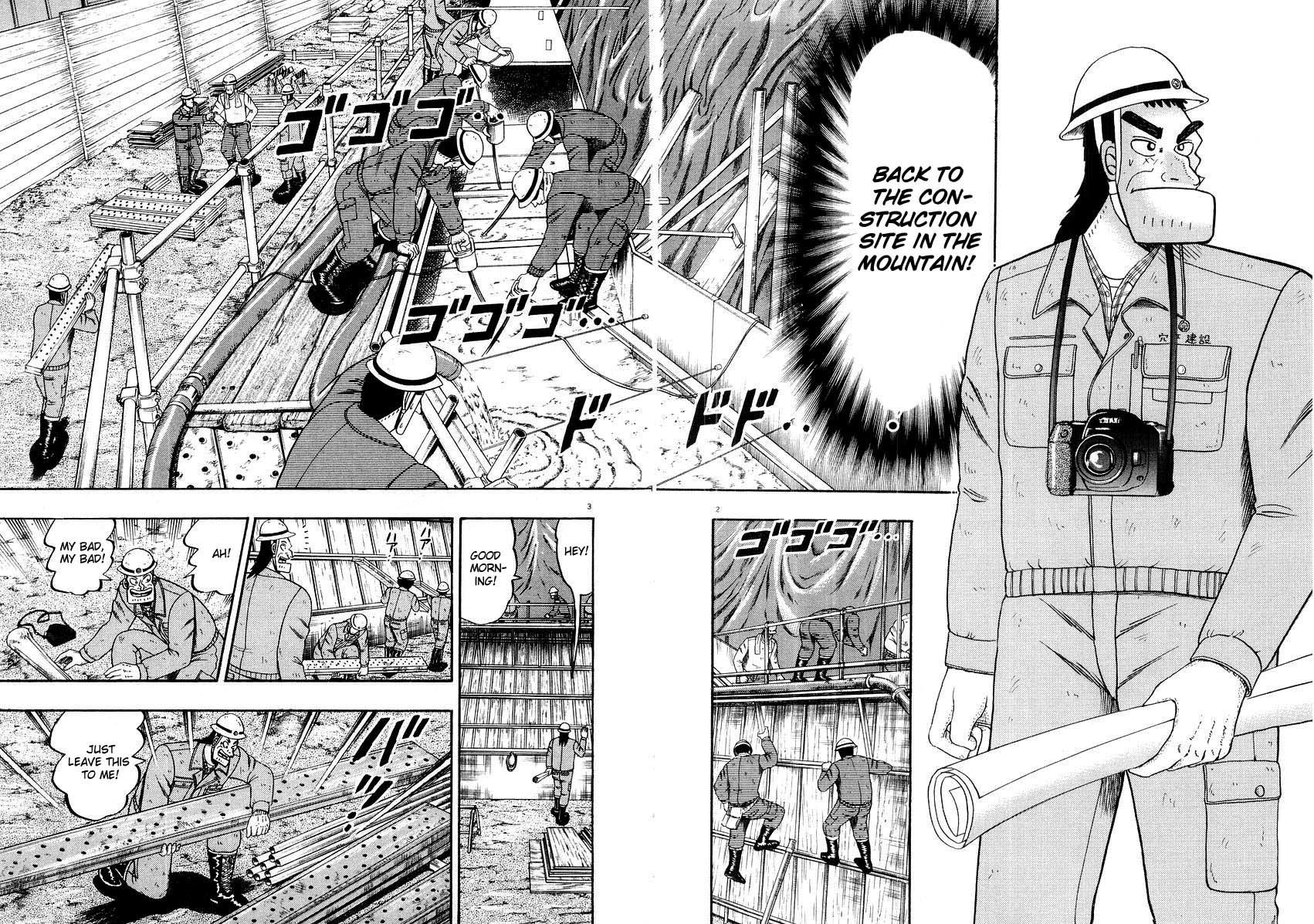 Saikyou Densetsu Kurosawa Chapter 12 page 2 - Chapter 12