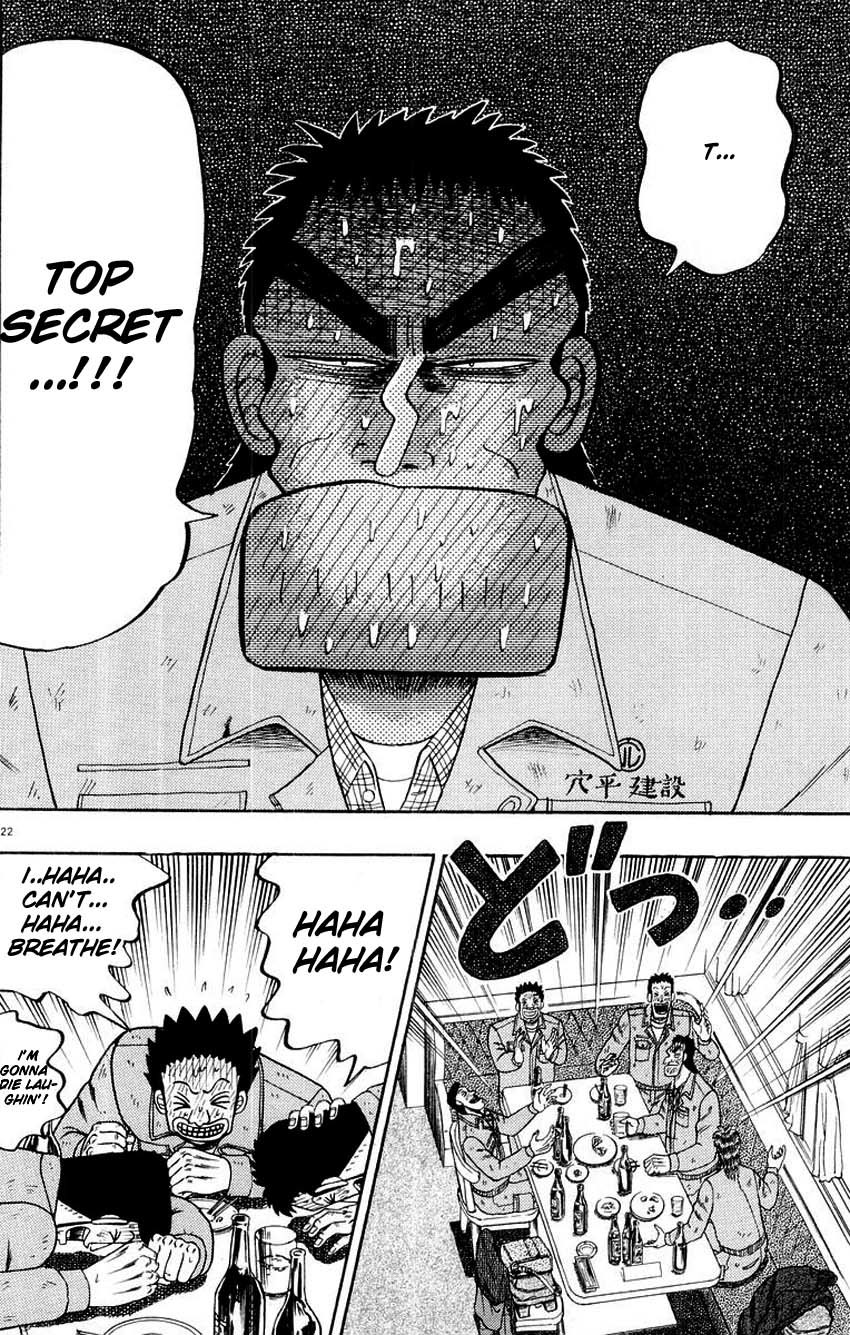 Saikyou Densetsu Kurosawa Chapter 12 page 21 - Chapter 12