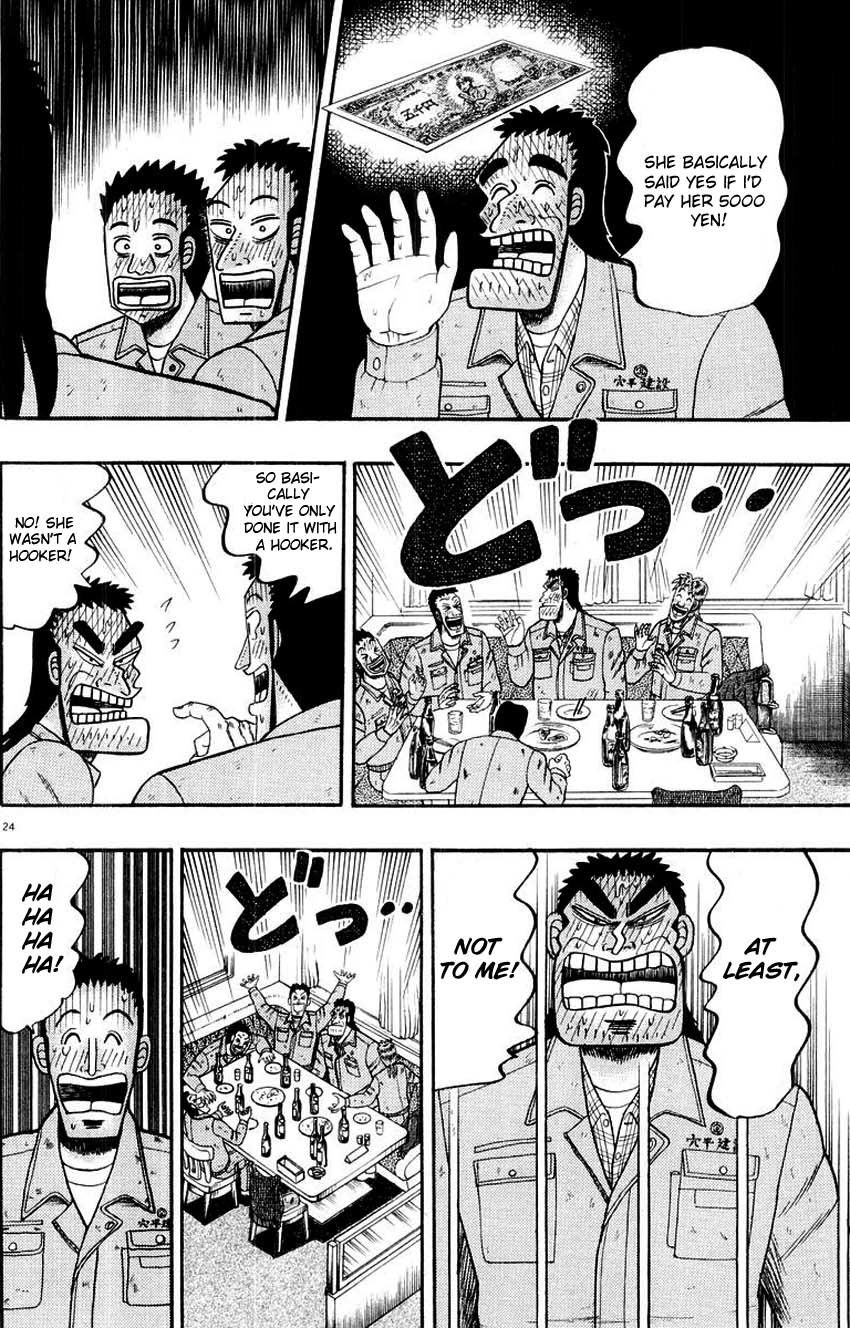 Saikyou Densetsu Kurosawa Chapter 12 page 23 - Chapter 12
